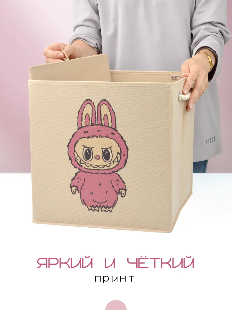 Коробка для хранения [