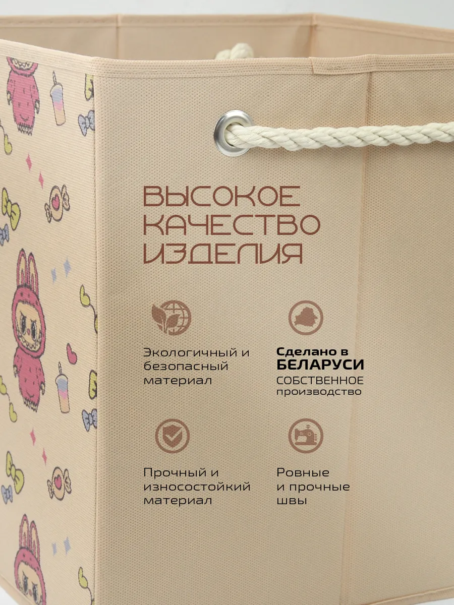 Коробка для хранения [
