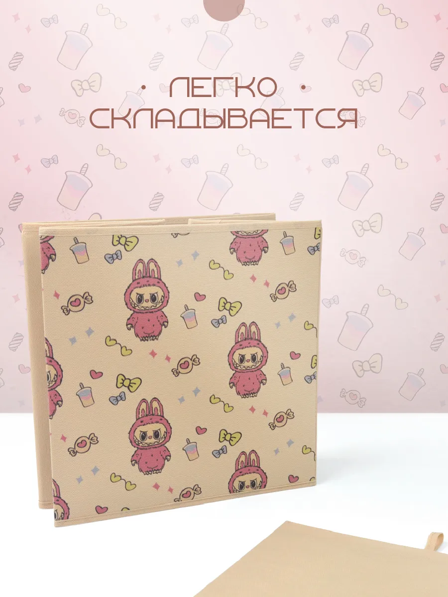 Коробка для хранения [
