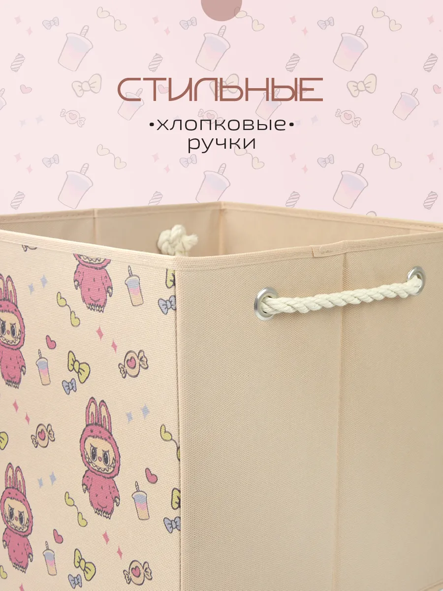 Коробка для хранения [