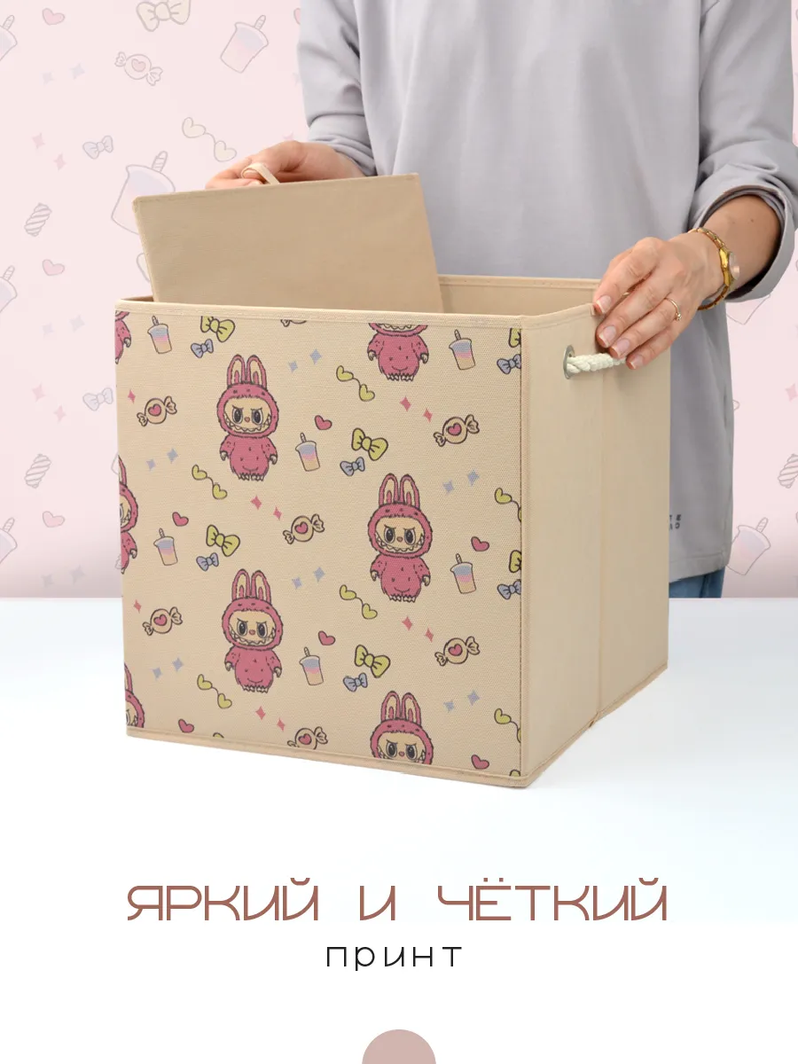Коробка для хранения [