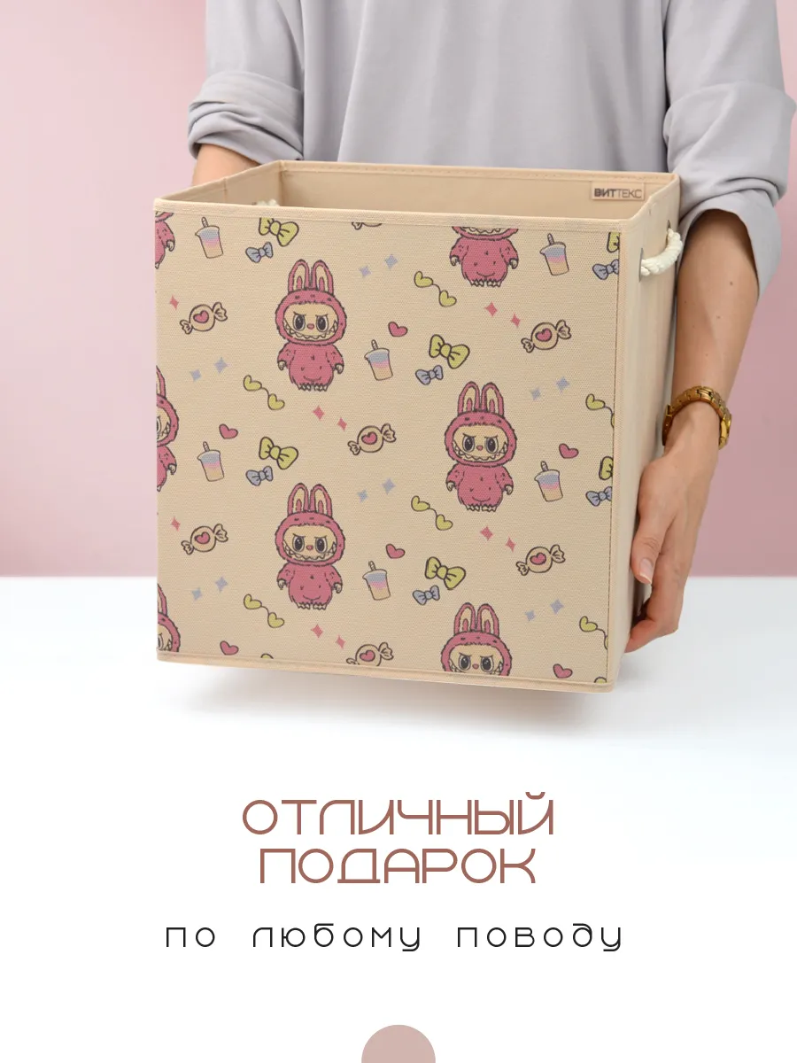 Коробка для хранения [