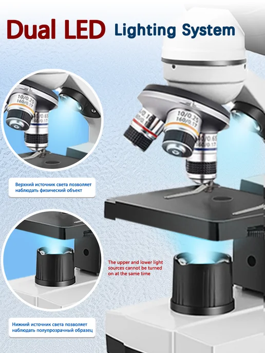SINO OPTICAL Микроскоп бинокулярный школьный 5000X + набор, белый, фото 6