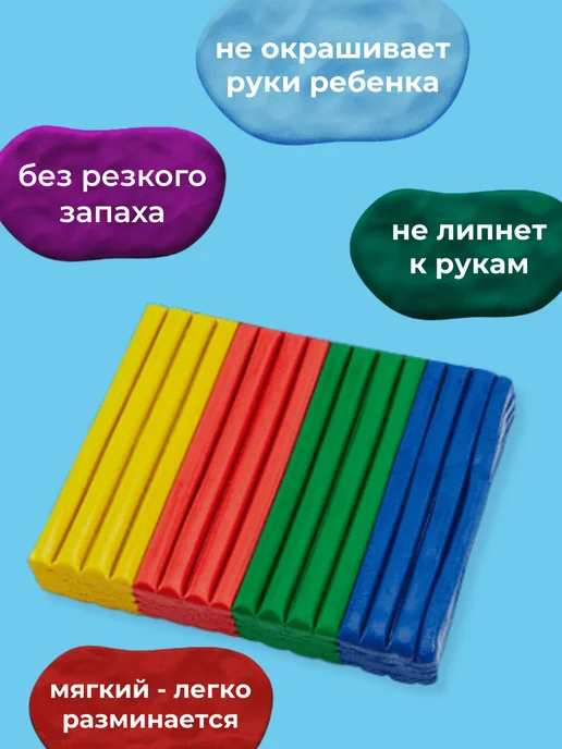 GLOBUS. Пластилин для лепки в школу 12 цветов, 12 цв., фото 3