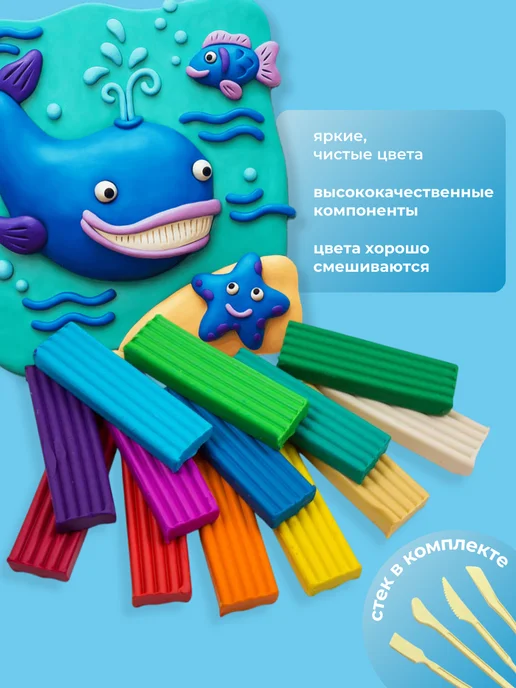 GLOBUS. Пластилин для лепки в школу 12 цветов, 12 цв., фото 5