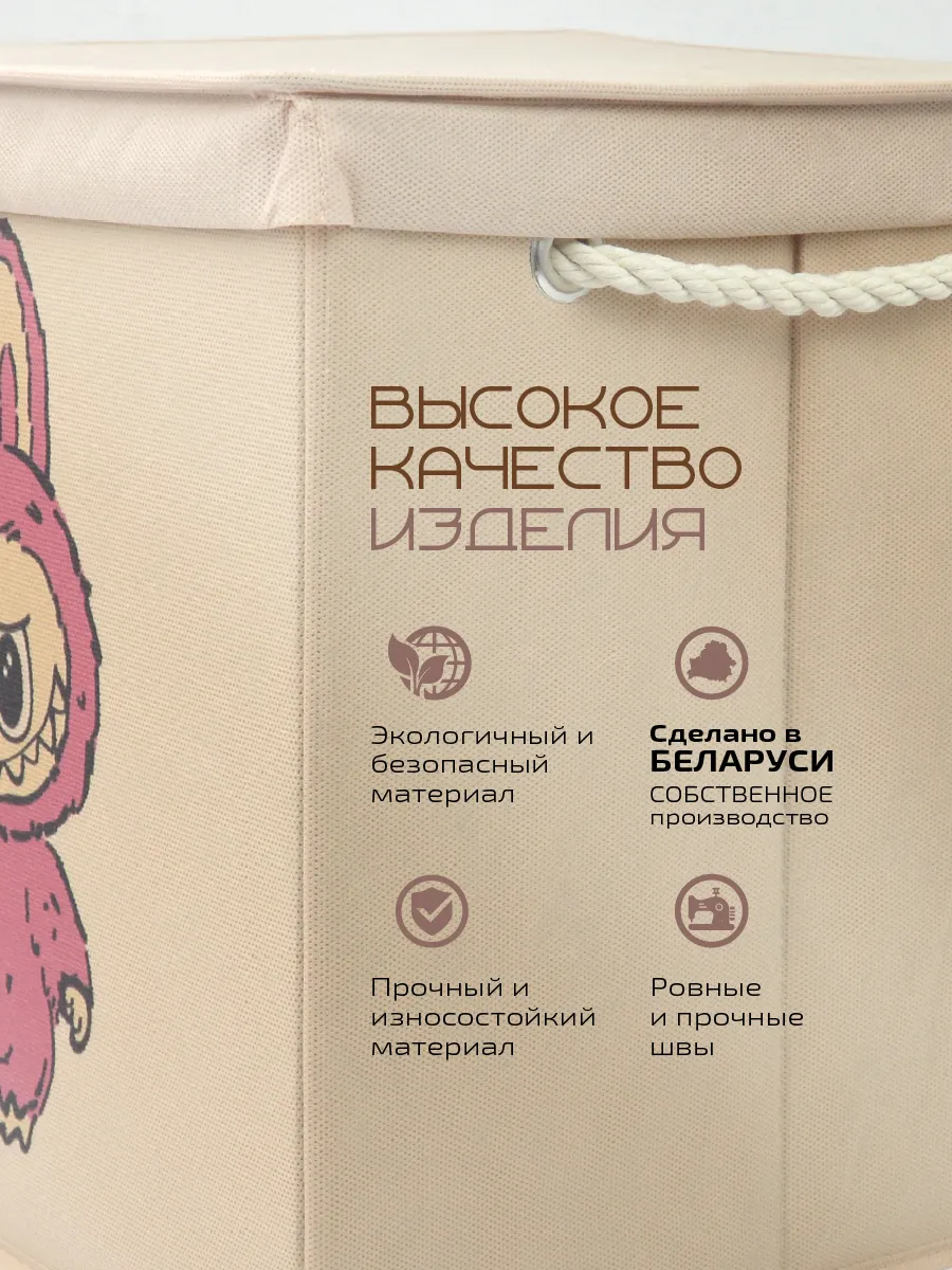 Коробка для хранения [