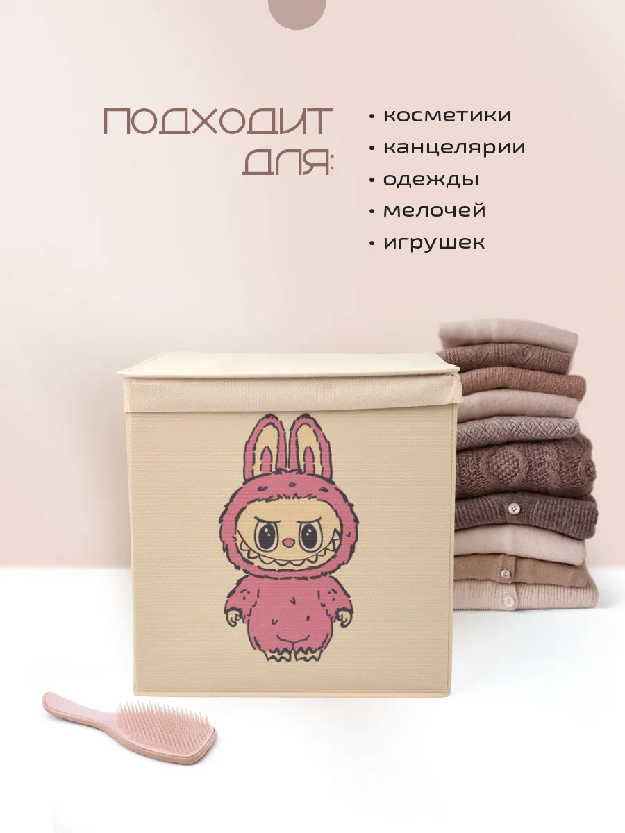 Коробка для хранения [