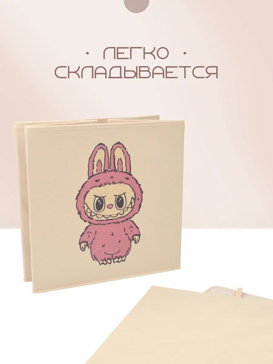 Коробка для хранения [