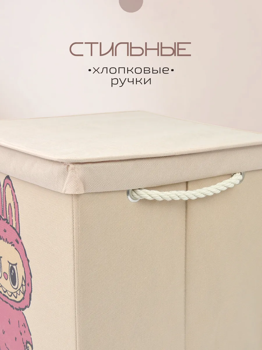 Коробка для хранения [