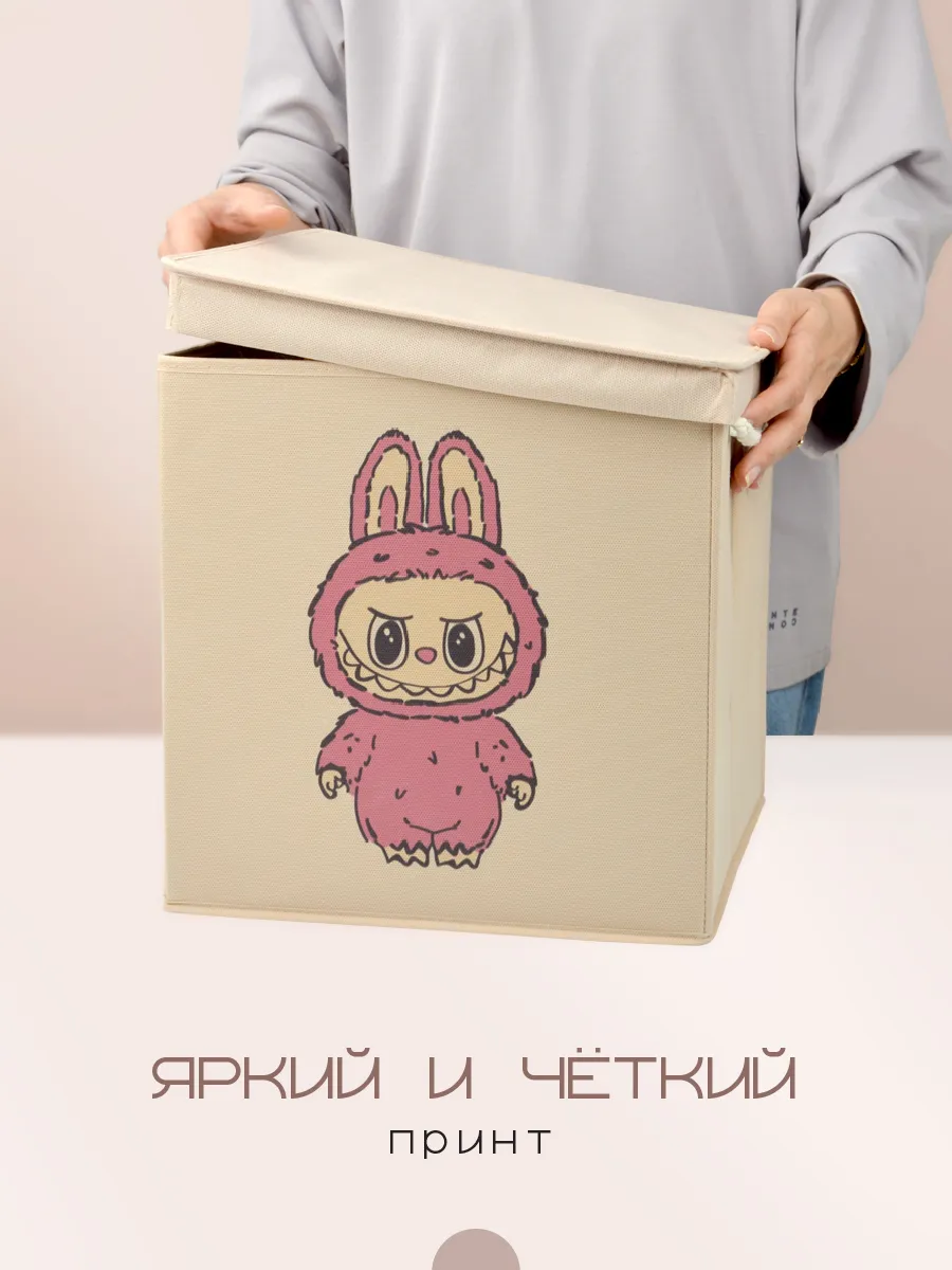 Коробка для хранения [