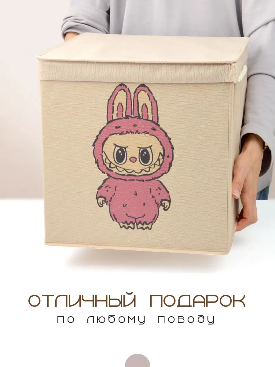 Коробка для хранения [