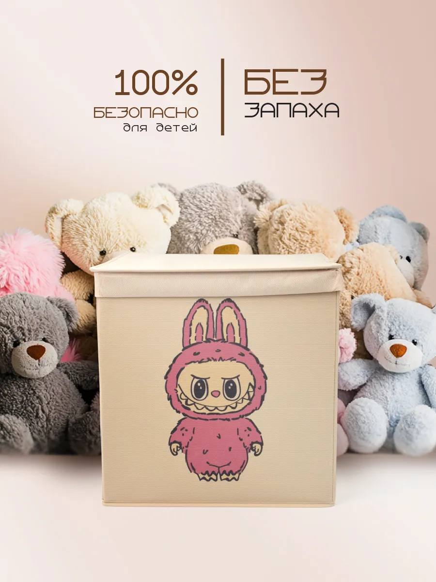 Коробка для хранения [