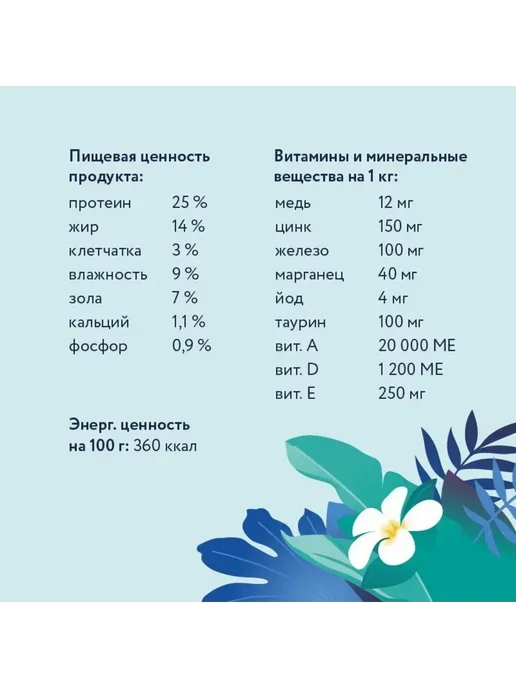 Сухой корм FLORIDA Грушей для собак, щенки, ягненок, 3 кг, фото 3