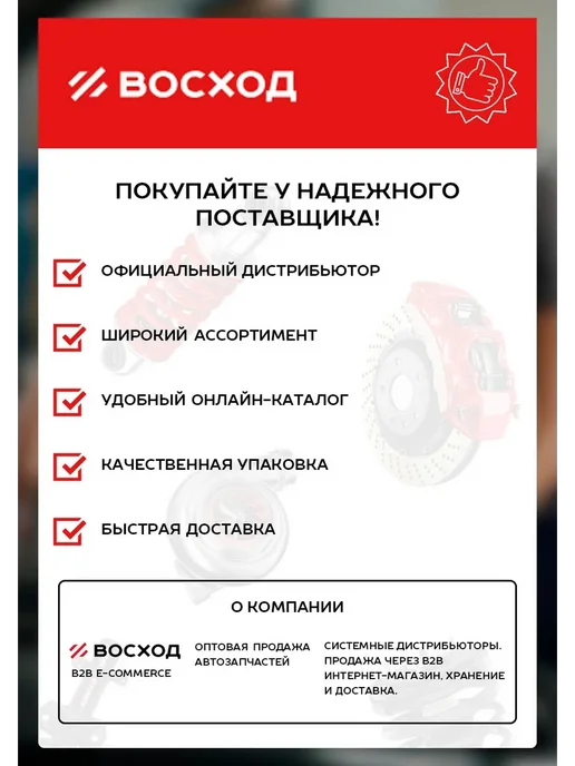 STARTVOLT Свеча накала, вариант, фото 3