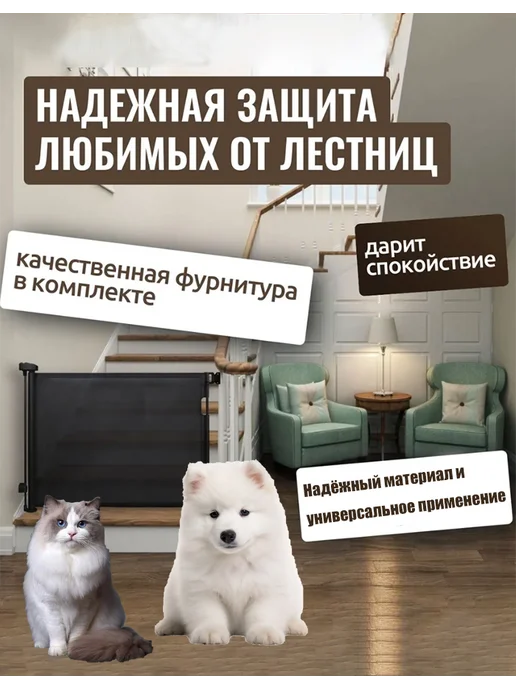 Ограждение для животных сетка, серый, фото 7