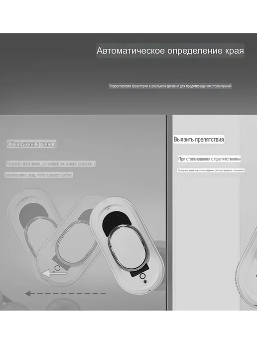 Domestic Ультратонкий робот пылесос для мытья окон, белый, фото 8