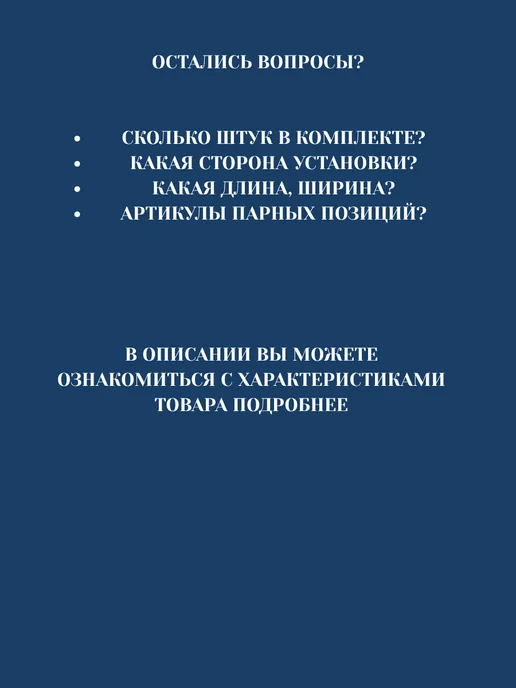 Герметики Автомобильные Victor Reinz (+320C) 70мл 4шт, 70 мл, 4 шт, фото 7