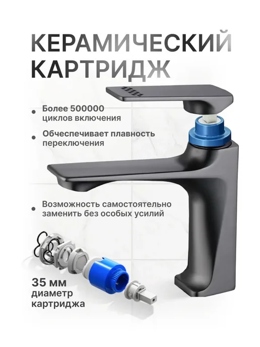 Смеситель для раковины в ванную комнату, черный, фото 3