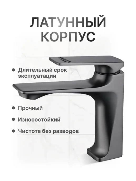 Смеситель для раковины в ванную комнату, черный, фото 4