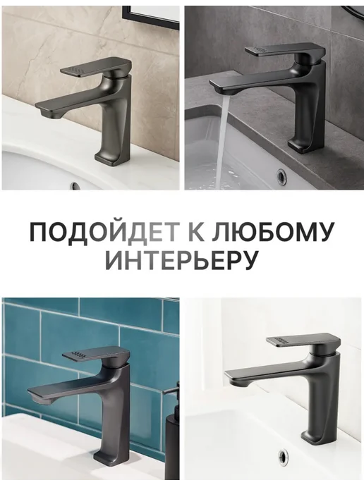 Смеситель для раковины в ванную комнату, черный, фото 5