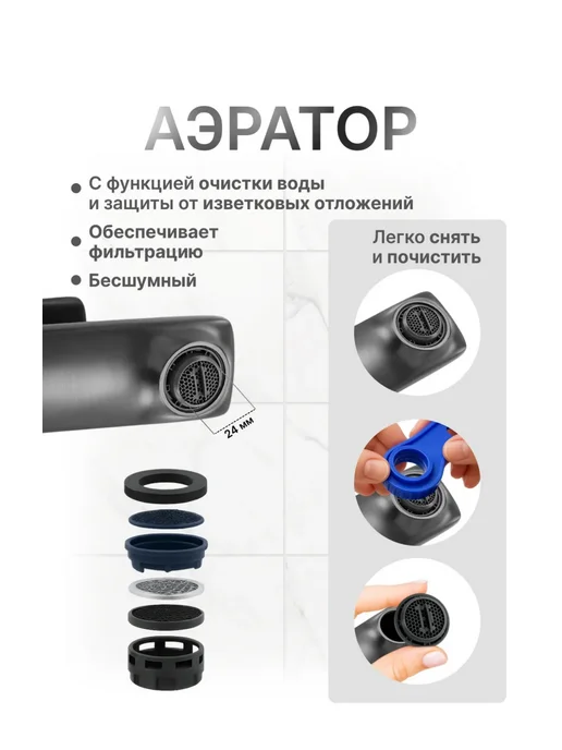 Смеситель для раковины в ванную комнату, черный, фото 6