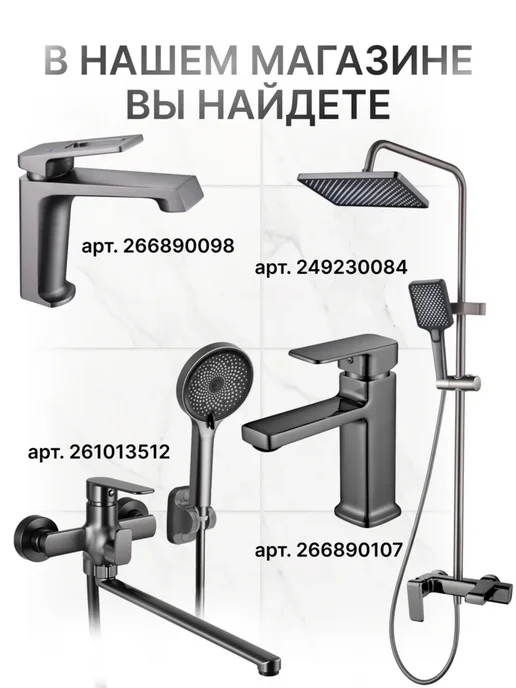 Смеситель для раковины в ванную комнату, черный, фото 8