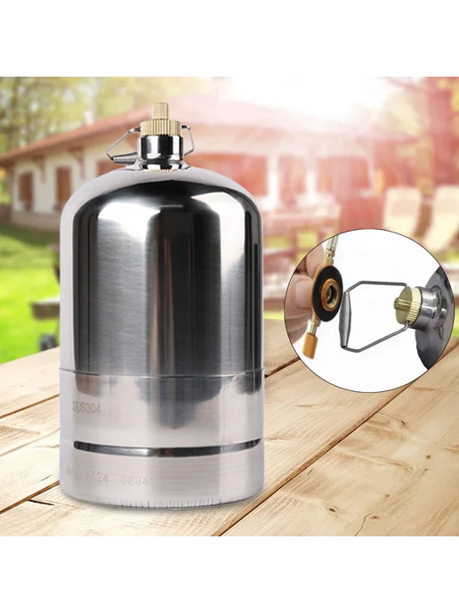 Пустой газовый баллон 1.5L, 1,5 л