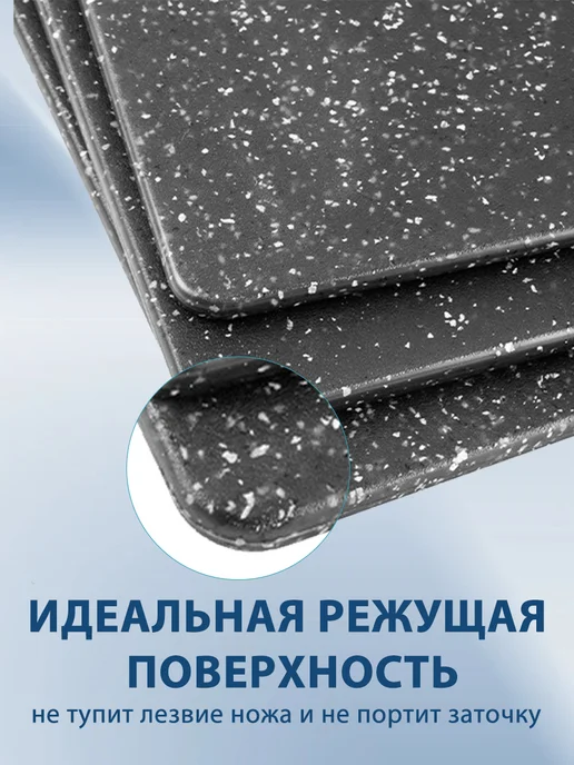 Baizheng Набор кухонных разделочных досок из полимерных 3 шт, 3 шт, фото 4
