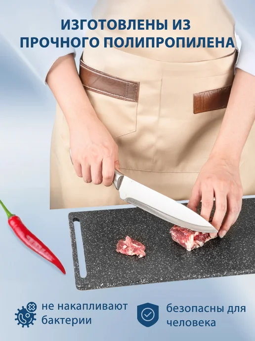 Baizheng Набор кухонных разделочных досок из полимерных 3 шт, 3 шт, фото 6