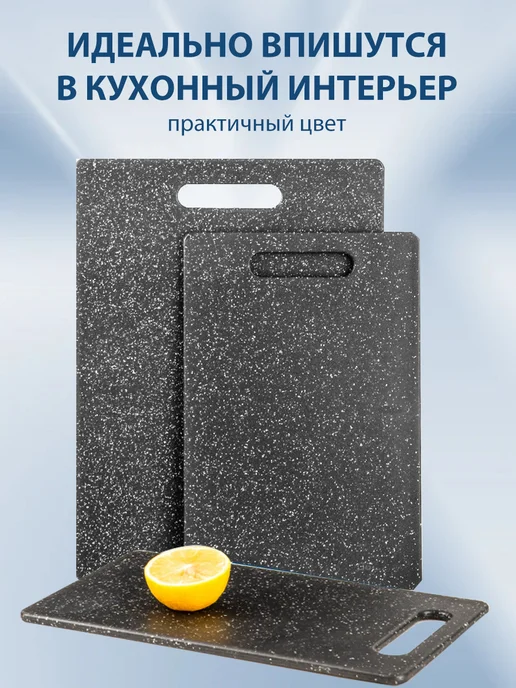 Baizheng Набор кухонных разделочных досок из полимерных 3 шт, 3 шт, фото 8