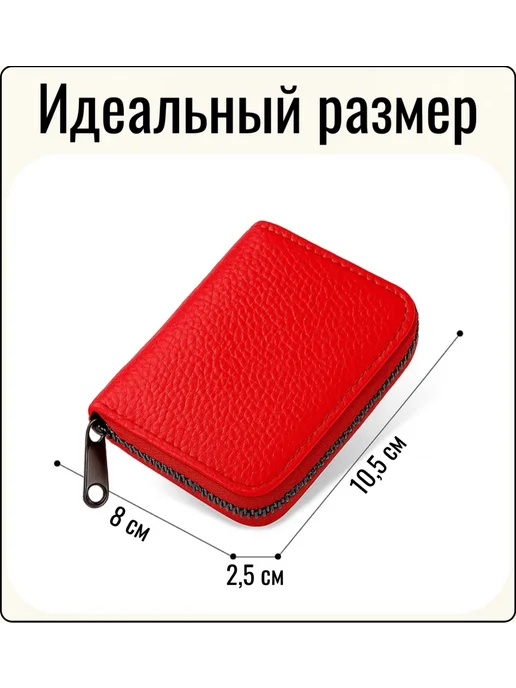 WINBAGS Картхолдер маленький кошелек, красный, фото 3