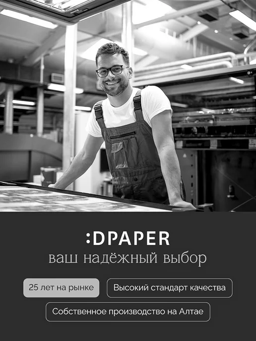 DPAPER Конверты подарочные для пригласительных на свадьбу 10 шт, 10 шт, фото 8