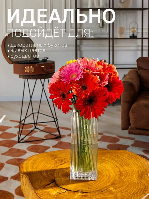 MIKATMI Ваза стеклянная для цветов, белый, фото 3