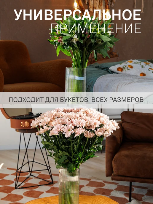 MIKATMI Ваза стеклянная для цветов, белый, фото 5