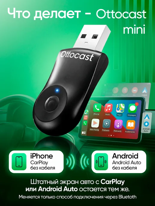 Carlinkit Беспроводной адаптер Carplay и Android Auto, черный, фото 2