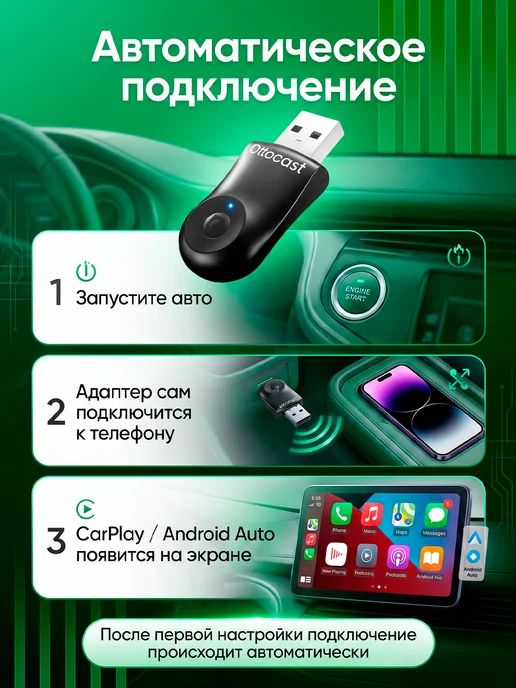 Carlinkit Беспроводной адаптер Carplay и Android Auto, черный, фото 4