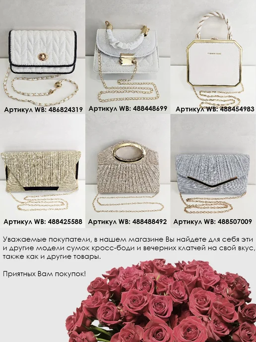 Сумка клатч вечерний на цепочке, желтый, фото 6