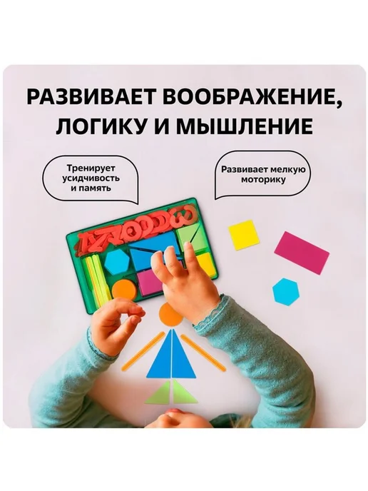 AO Касса цифр и счетных материалов, 132 элемента, вариант, фото 8
