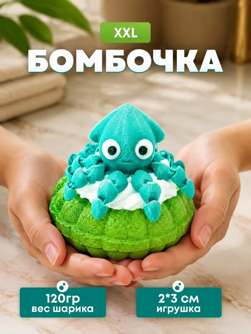 Lenka Penka Бомбочки для ванны пончики - осьминожки, зеленый, фото 2