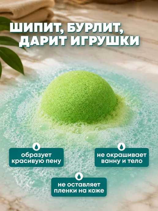 Lenka Penka Бомбочки для ванны пончики - осьминожки, зеленый, фото 5