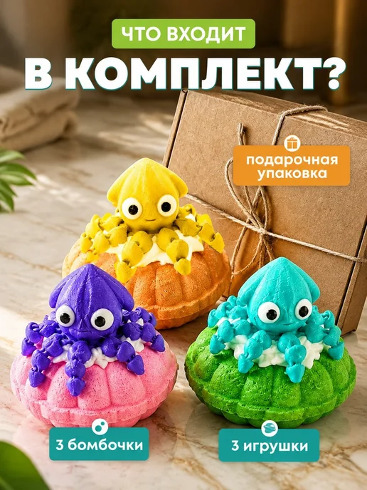 Lenka Penka Бомбочки для ванны пончики - осьминожки, зеленый, фото 6