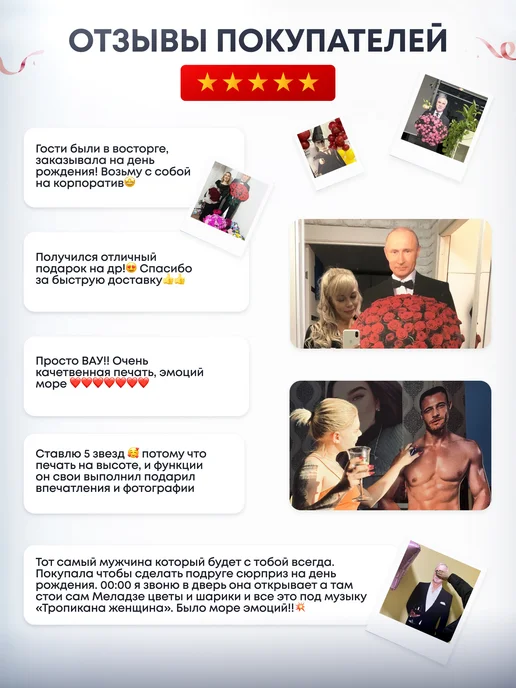 Дорогая, купи! Ростовая фигура Тони Сопрано (Клан Сопрано), бежевый, фото 6