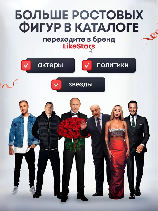 Дорогая, купи! Ростовая фигура Тони Сопрано (Клан Сопрано), бежевый, фото 7