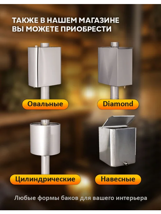 Радуга тепла Печь банная дровяная ПБ-33 (8 мм) со стеклом, вариант, фото 8