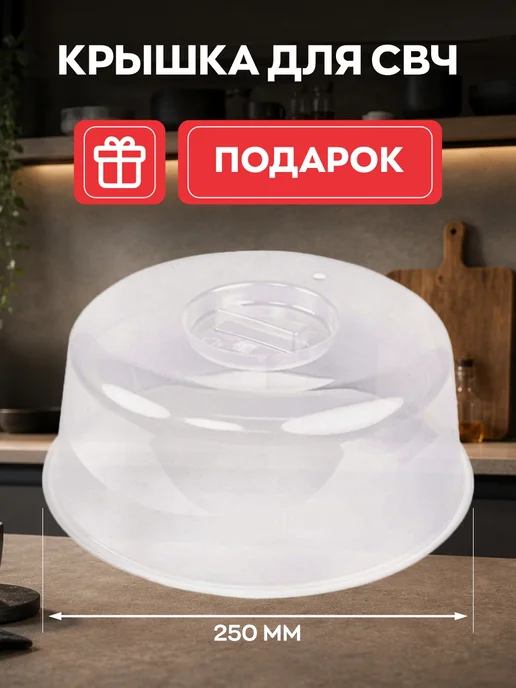 LIDLINE Микроволновая печь 20 литров 700 Вт, 700 Вт, фото 6