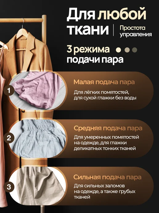 КомфортМаг Мощный ручной отпариватель для одежды 3 в 1, вариант, фото 3