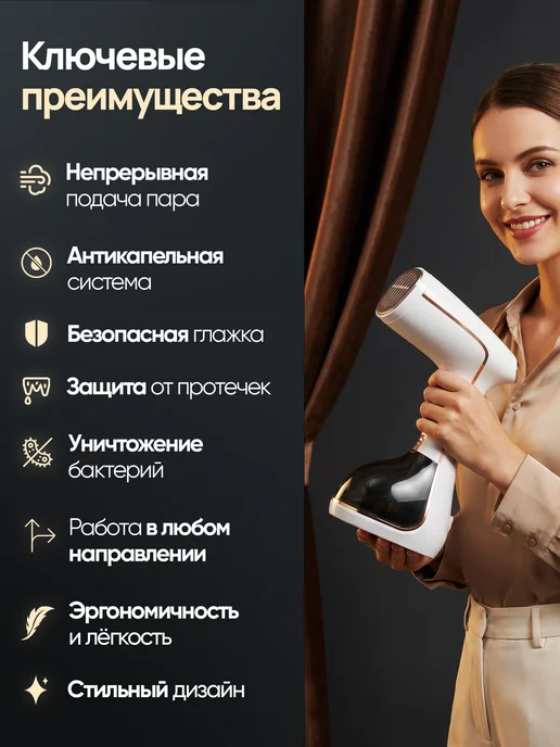 КомфортМаг Мощный ручной отпариватель для одежды 3 в 1, вариант, фото 7