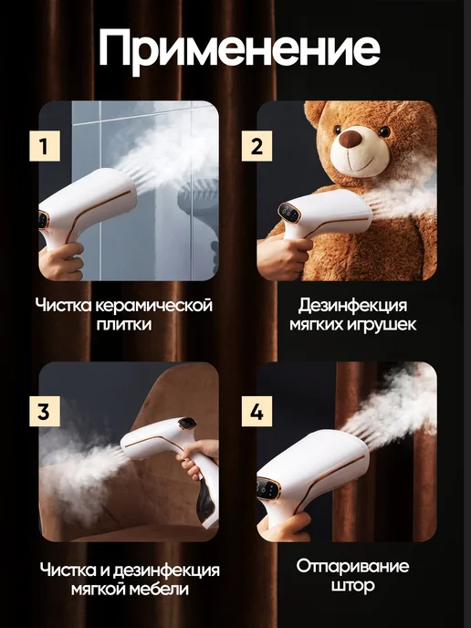 КомфортМаг Мощный ручной отпариватель для одежды 3 в 1, вариант, фото 8