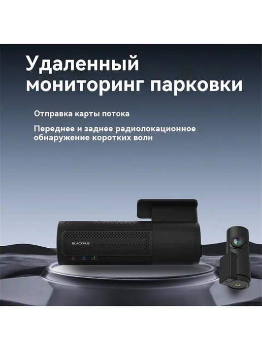 BlackVue DR970X-2CH LTE PLUS (Карты памяти 256G), 256 г, фото 3