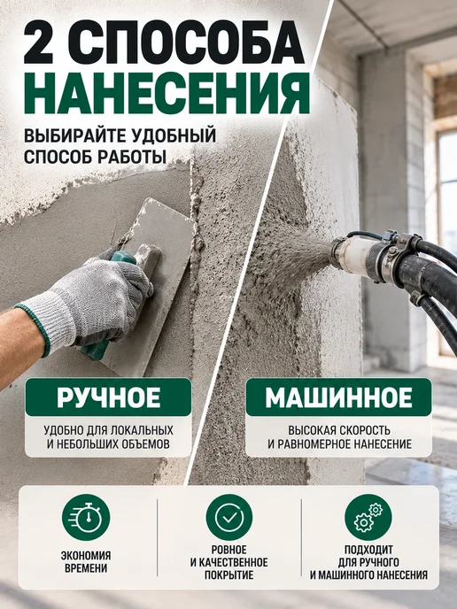 ОСНОВИТ Штукатурка фасадная цементная 21 РС М Техно 25 кг, 25 кг, фото 3